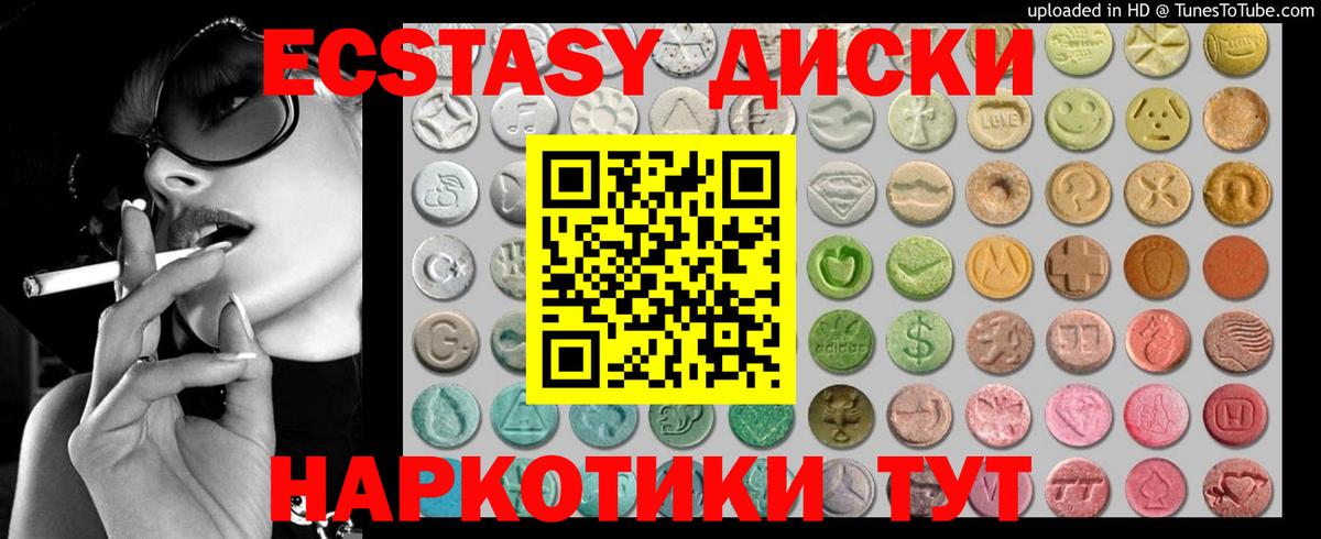 Ecstasy  как найти наркотики  Вход с VPN  ЭКСТАЗИ louis Vuitton  Жуковский  ЭКСТАЗИ mix 