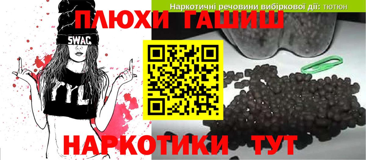 Гашиш ice o lator Жуковский