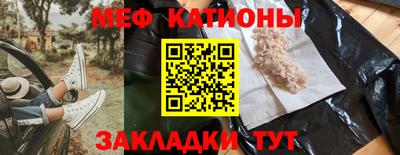 мефедрон мука Кунгур