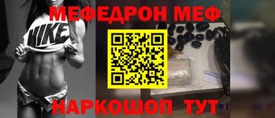 мефедрон мука Кунгур
