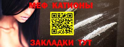 mdpv Кумертау