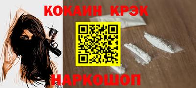 мефедрон мука Кунгур