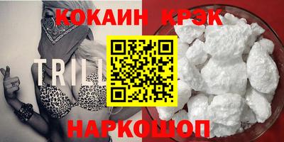 мефедрон мука Кунгур