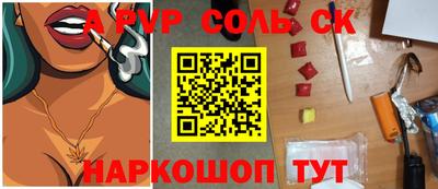 мефедрон мука Кунгур