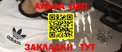 мефедрон мука Кунгур