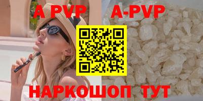 mdpv Кумертау