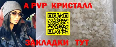 альфа пвп Кулебаки