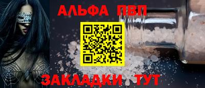 альфа пвп Кулебаки