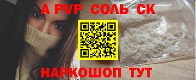 альфа пвп Кулебаки