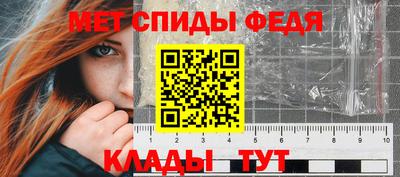 мефедрон мука Кунгур