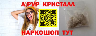 mdpv Кумертау