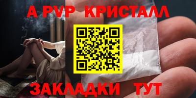 альфа пвп Кулебаки