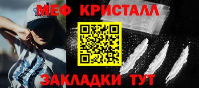 mdpv Кумертау