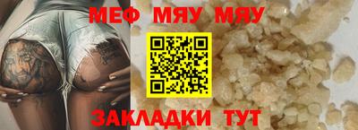 mdpv Кумертау