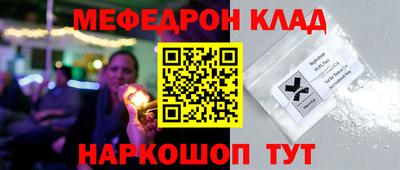 mdpv Кумертау