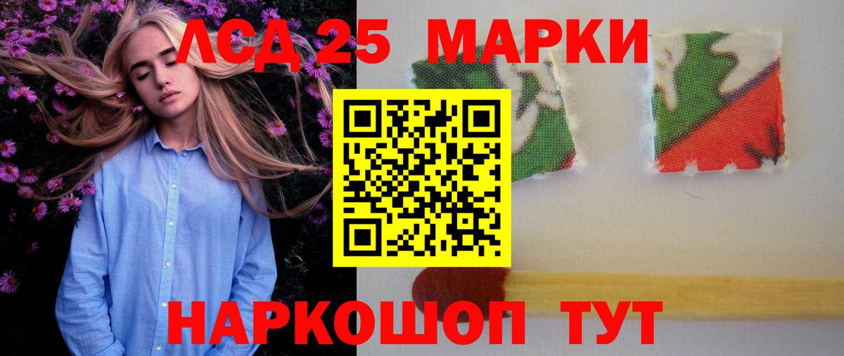 Лсд 25 экстази  Лсд 25 экстази кислота  Вход с VPN  ссылка на мегу tor  Жуковский  ЛСД экстази кислота 