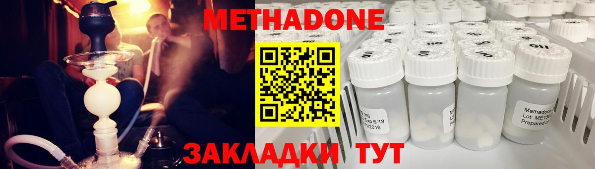 Cocaine  Жуковский  Вход с VPN  Меф МЯУ МЯУ кристаллы  ГАШ  ГАШ 
