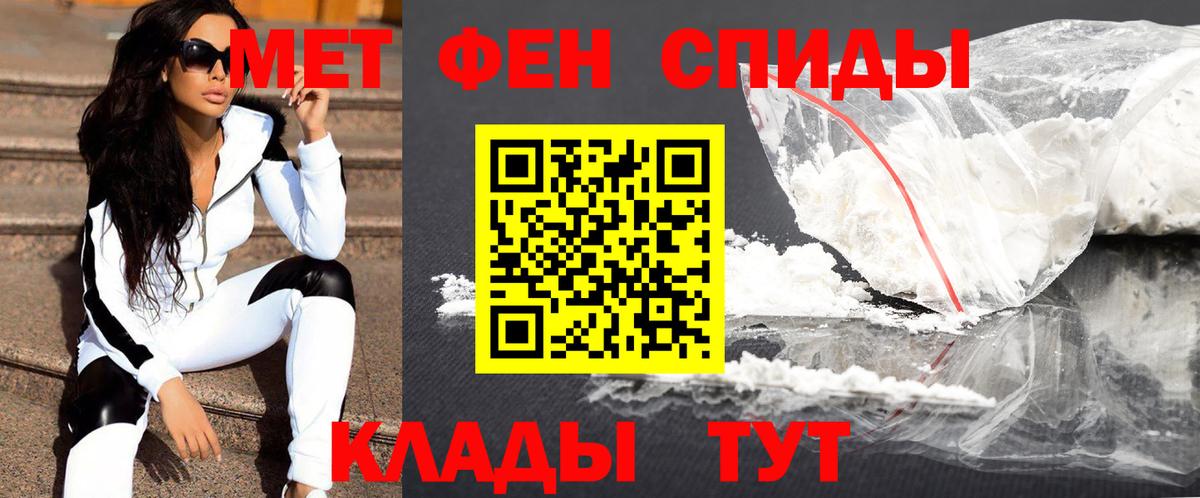 Жуковский  МЕТАМФЕТАМИН винт  МЕТАМФЕТАМИН  Вход с VPN 