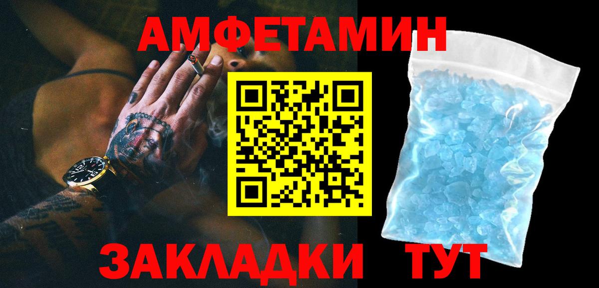 Первитин винт Жуковский