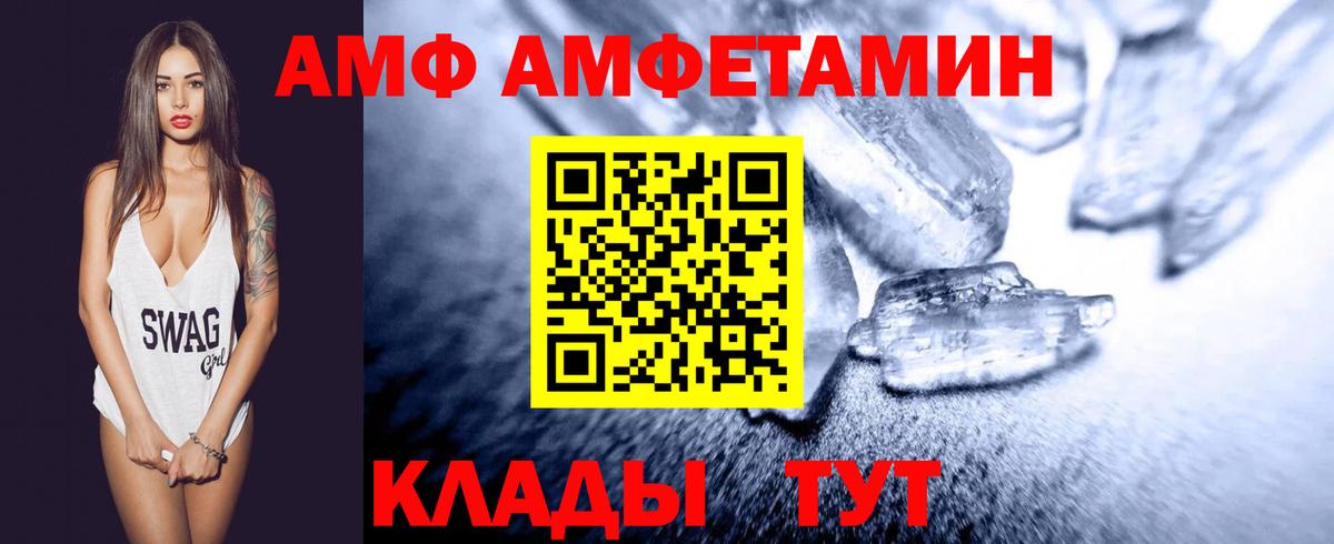 MDMA Жуковский