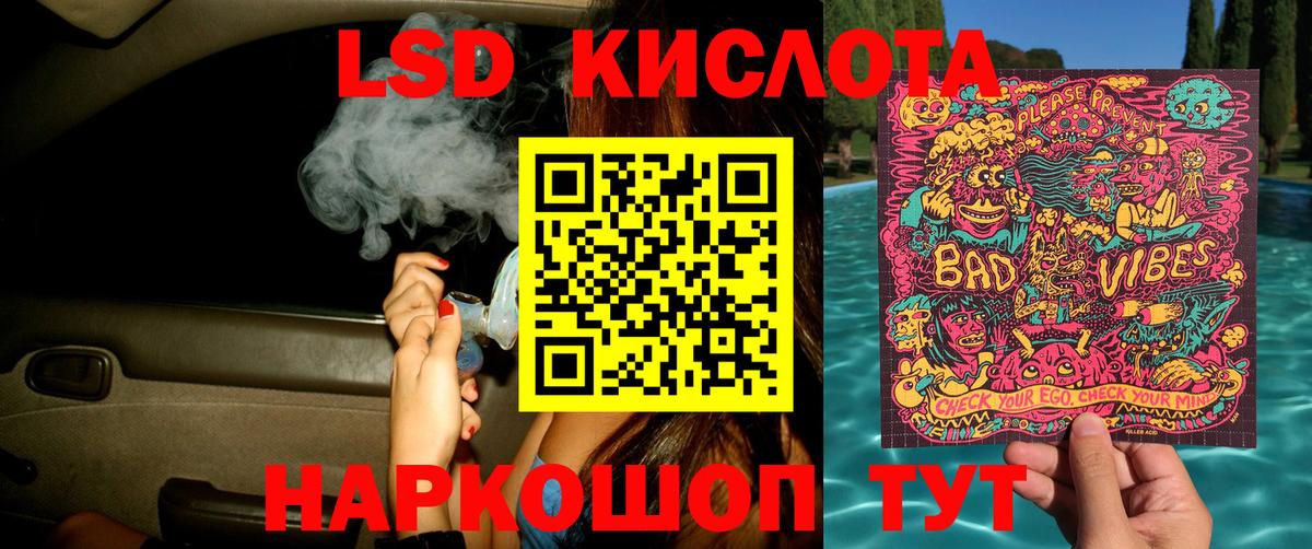 Жуковский  Марки NBOMe 1,8мг  Вход с VPN 