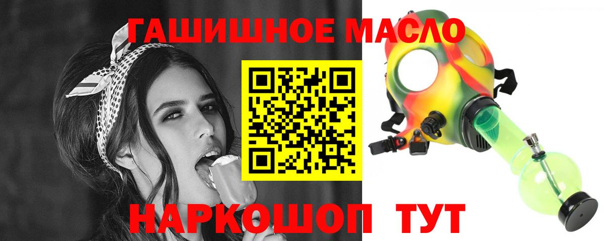 ТГК концентрат Жуковский