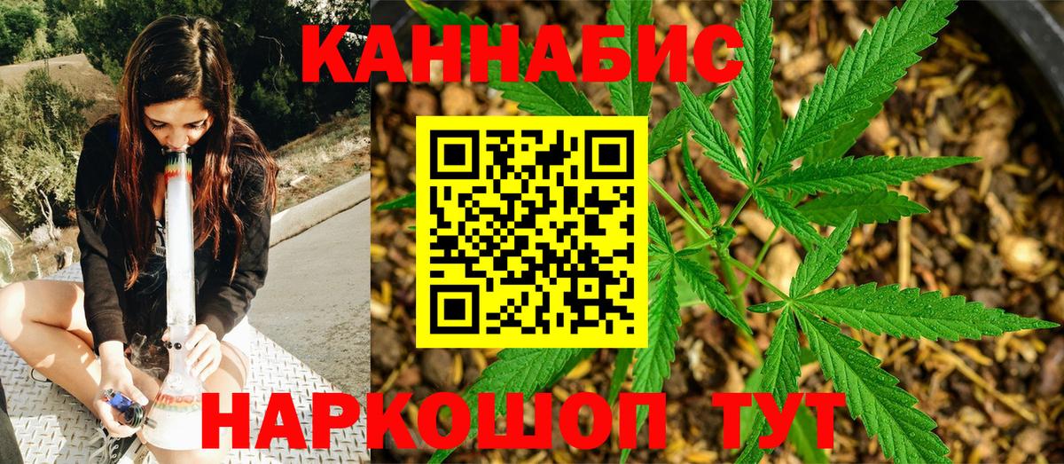 Каннабис VHQ Жуковский